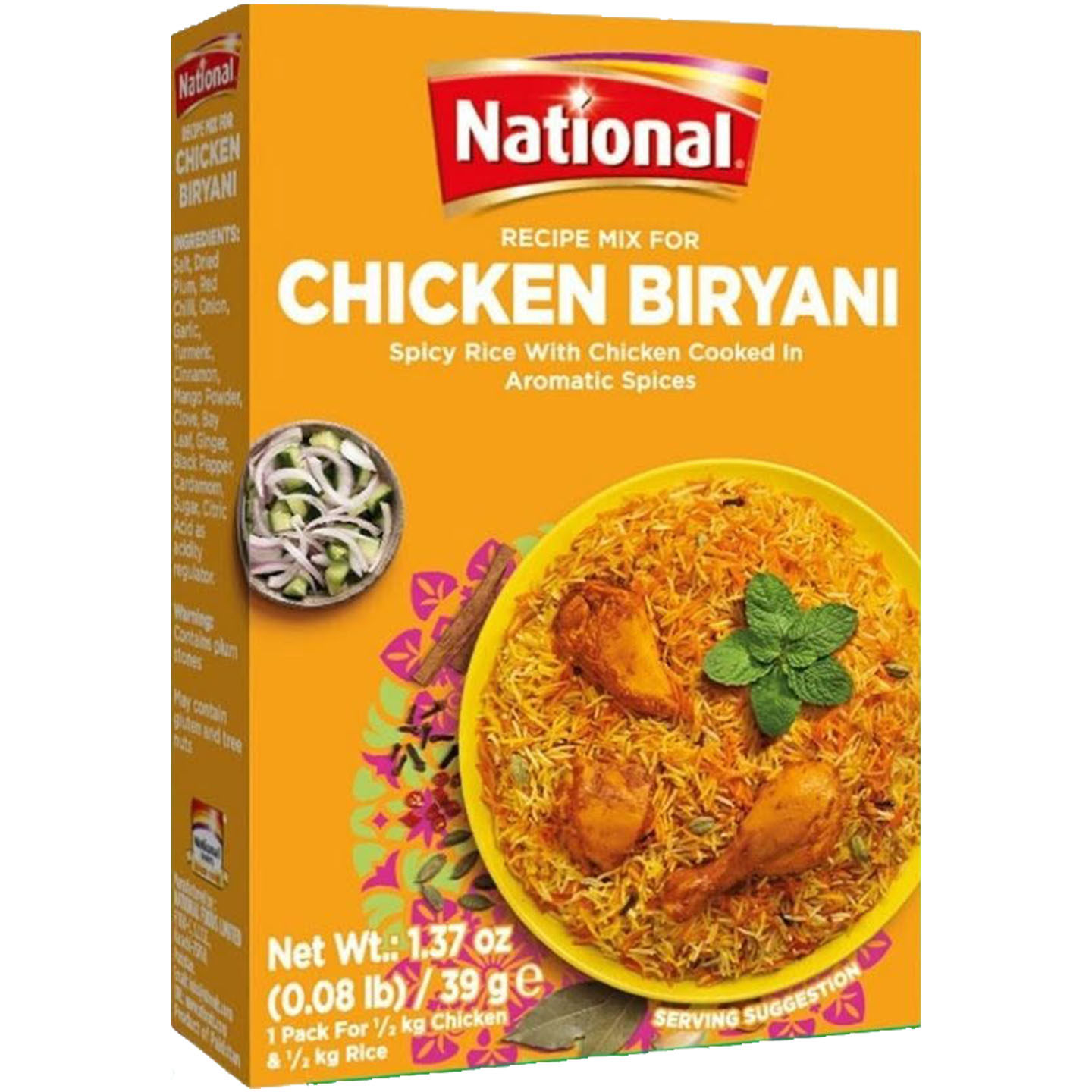 National玛莎拉调料 巴基斯坦进口50gchicken biryani masala - 实物图
