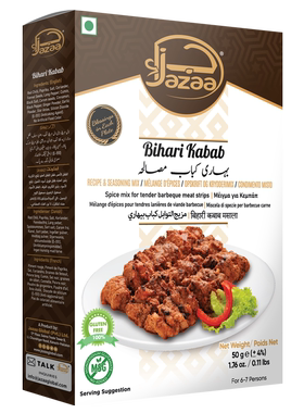 jazaa PAKISTAN Masala Biryani巴基斯坦玛莎拉咖喱粉印度香料