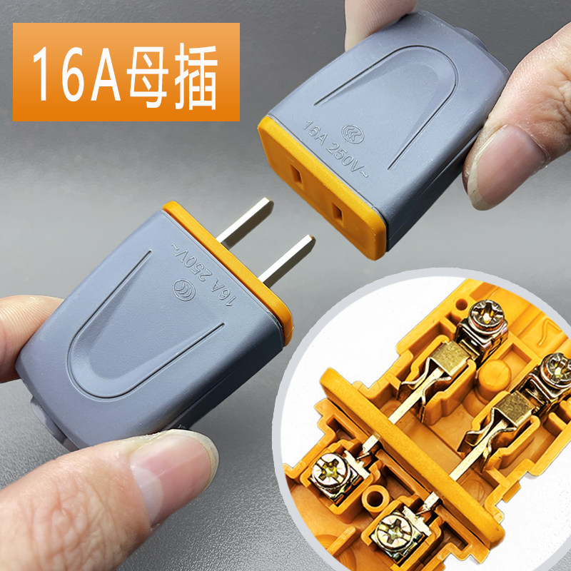 升级喷砂工艺纯铜对接插头
