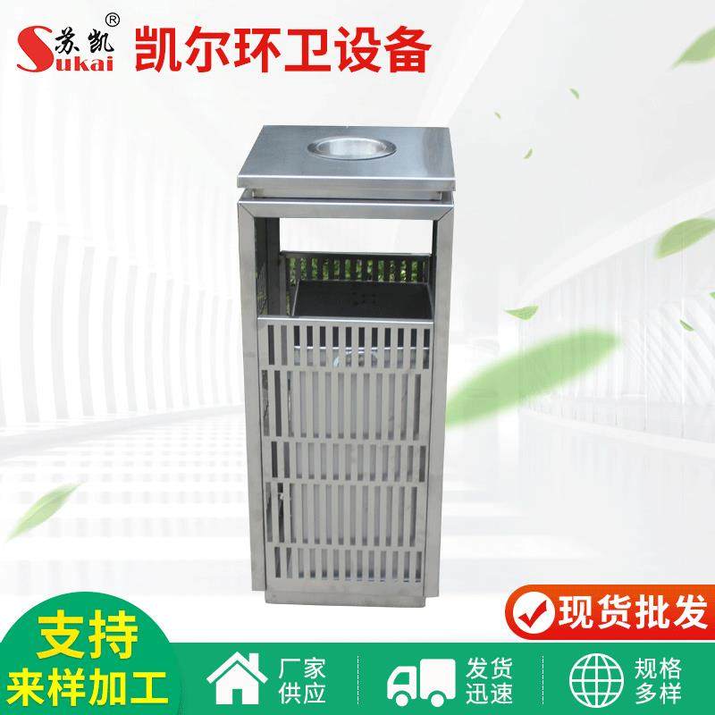 厂家供应不锈钢垃圾桶户外景点垃圾桶小区学校分类垃圾箱可定制,基础建材,不锈钢垃圾桶,淘宝优惠券,粉丝福利购,淘宝优惠卷