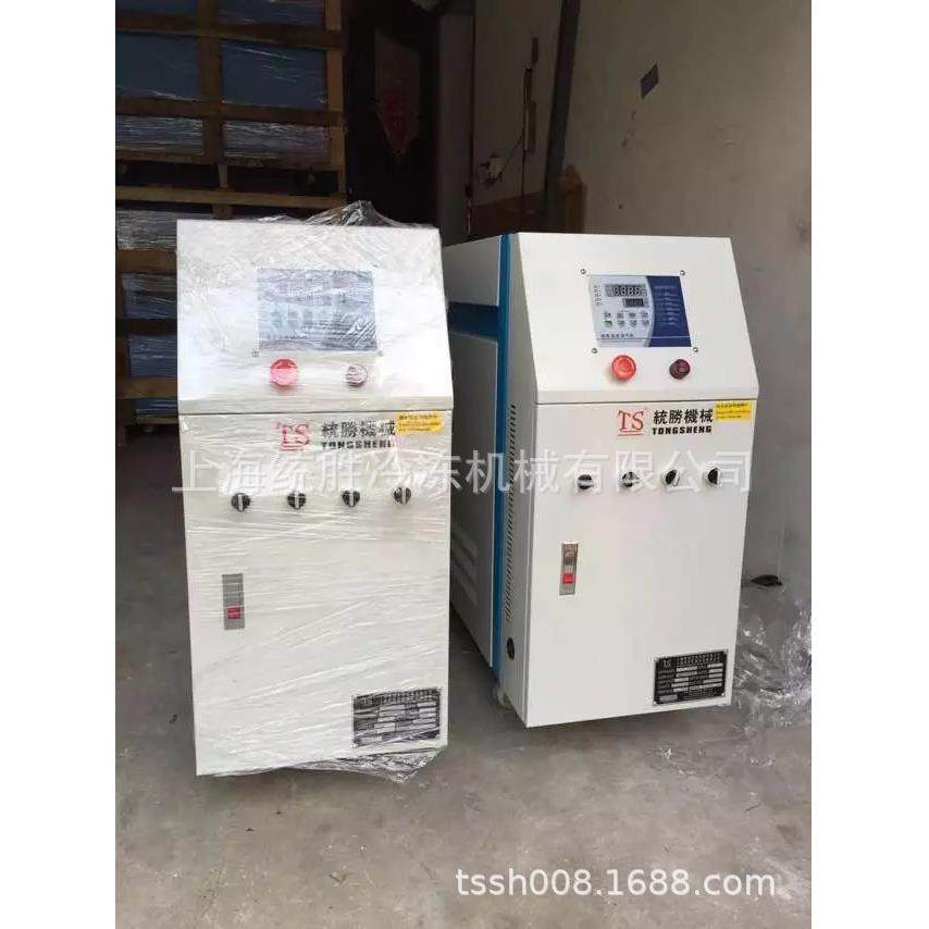 生产供应模温机运水式模温运油式模温机高温模温机,清洗/食品/商业设备,其他食品加工设备,淘宝优惠券,粉丝福利购,淘宝优惠卷