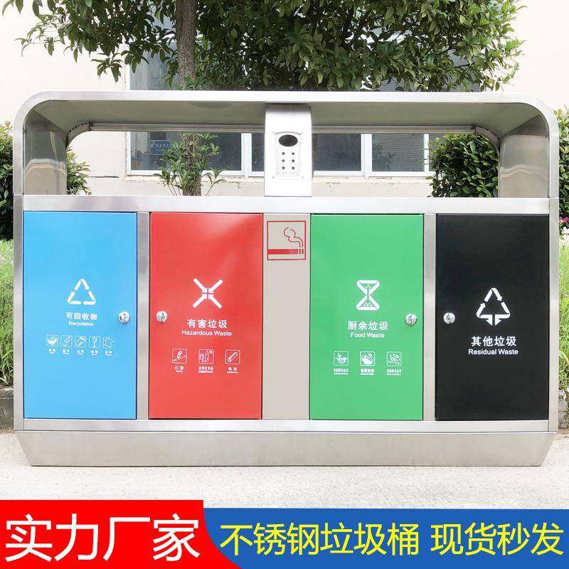 户外四分类垃圾桶不锈钢垃圾箱环卫果皮箱小区玻璃钢垃圾桶果壳箱,基础建材,不锈钢垃圾桶,淘宝优惠券,粉丝福利购,淘宝优惠卷