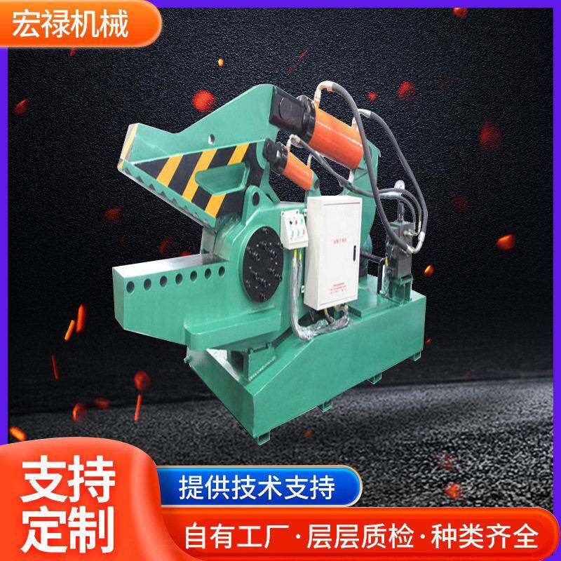 定制废钢铁金属剪切机油管铁皮铁板钢筋液压剪切机小型鳄鱼剪切机