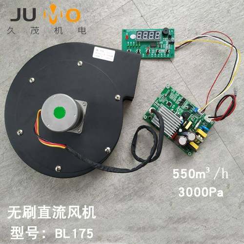 厂家BL175口外飞沫气溶胶抽吸机牙科净化器配套无刷直流风机