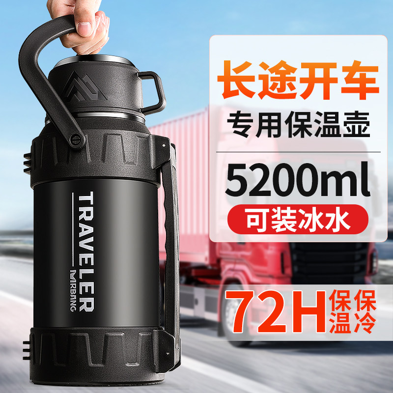 德国进口保温壶可携式户外保温杯大号大容量家用保温瓶水杯水壶车