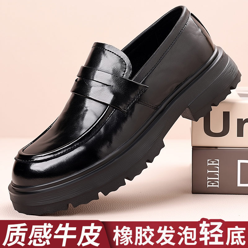 意尔康皮鞋男士一脚蹬脚宽乐福厚底增高休闲年轻款圆头商务2025新