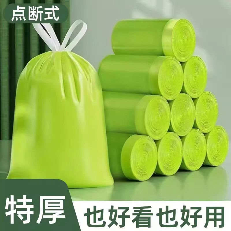 艾草驱蚊垃圾袋家用手提式抽绳袋子厨房加厚中大号免撕特厚清洁袋
