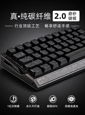 咪星人真碳纤维ev63键帽正侧刻透光磁轴机械键盘帽68/87/108通用