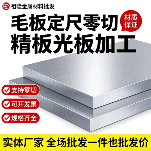 模具钢材45#cr12mov skd11圆棒dc53毛料718h光40cr精p20H13高速钢