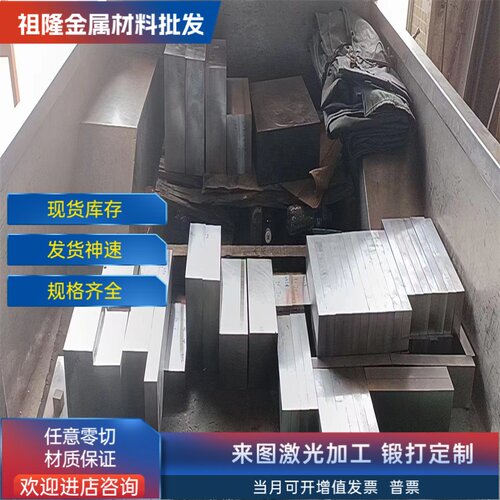 18CrNiMo7-6 17CrNiMo6 17Cr2Ni2Mo 1.6587 锻件 调质 光板 圆钢