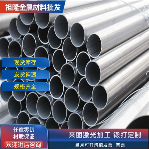 310S SUS631 PH15-7MO 17-4PH 0Cr18Ni9 SUS303不锈钢板激光切割