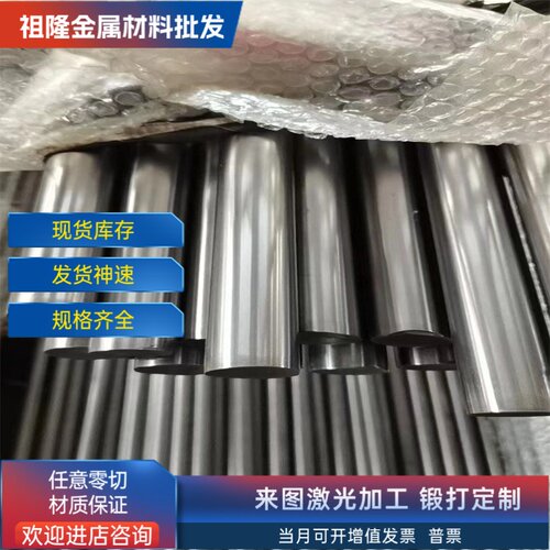 碳钢板S45C S50C Q235B Q355钢板圆棒定制精板光板加工激光切零切