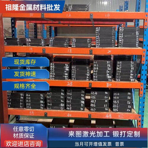 不锈钢板精光板630 17-4PH440C 420 430 304 303 410 321 316零切