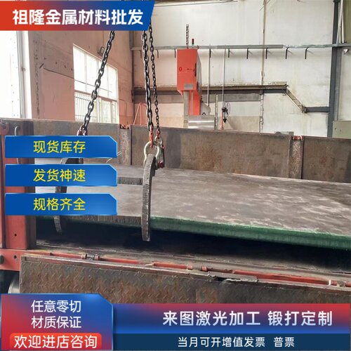模具钢材H13 S136 DC53 4CR13圆钢718 CR12MOV P20钢板440C圆棒M2