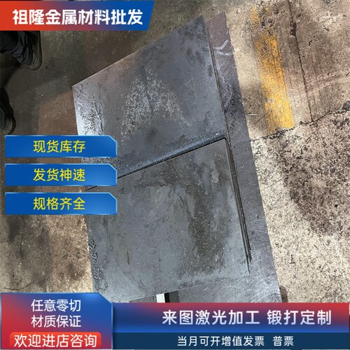 模具钢SKD61DC53SKD11cr12钢板mov圆钢SKH55 SKH-51高速钢M35圆棒