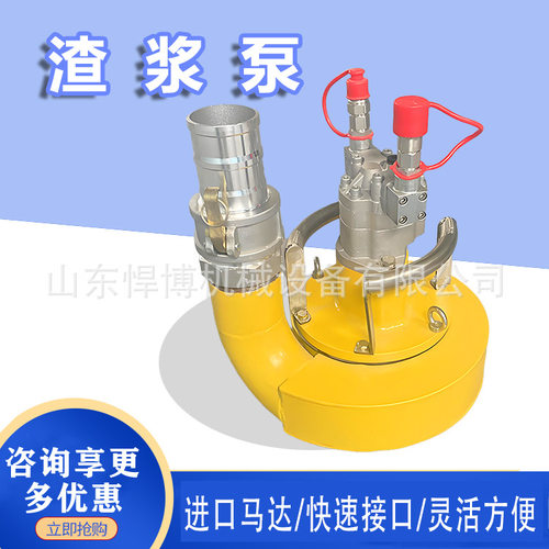 渣浆泵 抗洪防汛应急液压动力站液压排污泥浆泵雨季防洪抽水泵