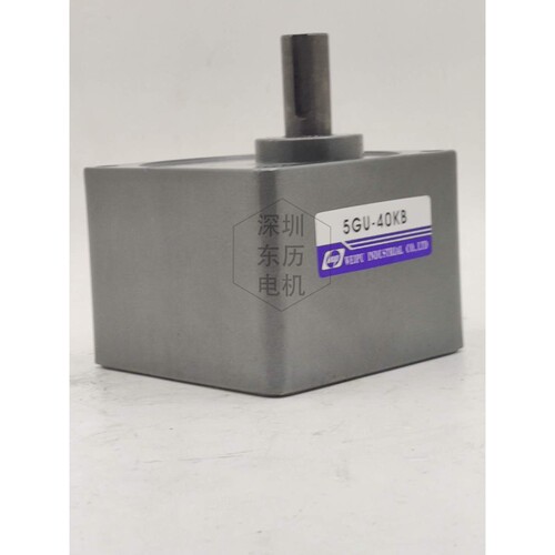5GU40KB WEIPU INDUSTRIAL伟普电机专用齿轮减速机 GEAR HEAD齿箱