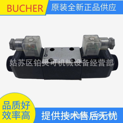 BUCHER液压电磁换向阀WEDO-43-D-6-V-1 DC WEDL-43-D-6-V-1 24VDC