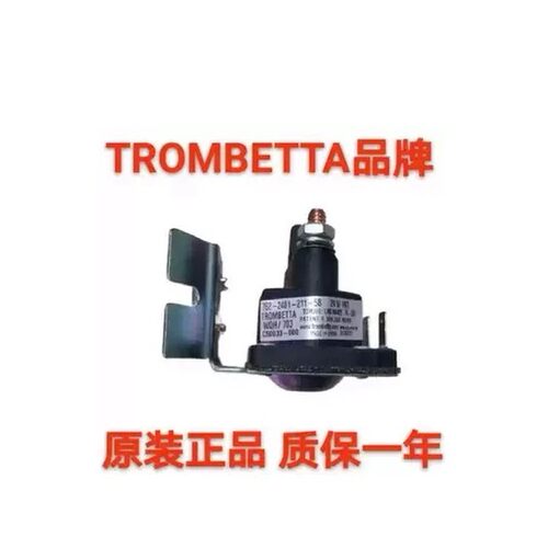 TROMBETTA叉车接触器 684-3641-012-28 ROHS36V 684-2461-212-17