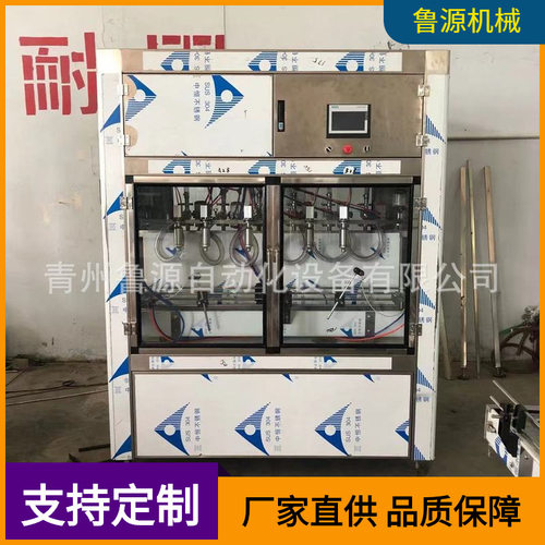 厂家供应油类灌装机 小瓶灌装机 橄榄油灌装机 小型灌装机