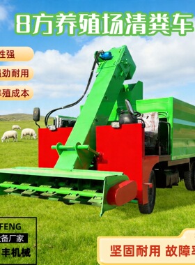 养殖场地面四轮清粪车双螺旋上料粪便铲粪机牛粪收集牧场清理机