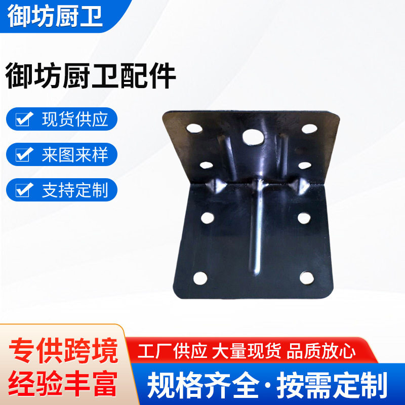 厂家现货供应 铝柜浴室柜连接件电梯/传菜机/升降机