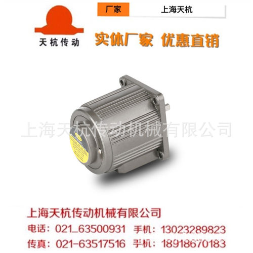 平行轴减速器微型齿轮减速电机 调速交流电机6IK160GN-C速比3-250