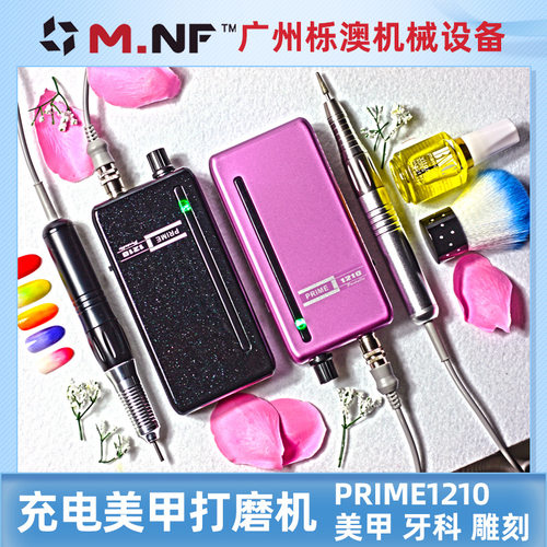 仁合峻成专业手柄电动无刷牙科打磨机 便携式珠宝打磨器电磨笔