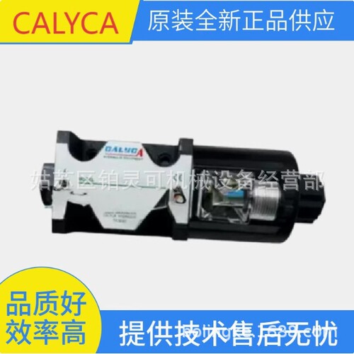 原装台湾CALYCA电磁阀DSA-G2-A3B-D2液压阀 DSA-G2-C6S-D2换向阀