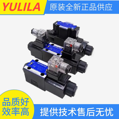台湾YULILA电磁换向阀 HD2-G03-3C5 液压电磁阀 HD2-G03-2B1