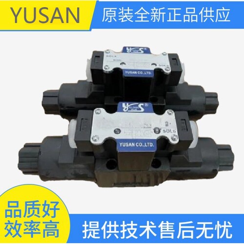 原装YUSAN电磁阀 DSG-3C60-N-02 AC220V液压阀DSG-3C2-03 220V