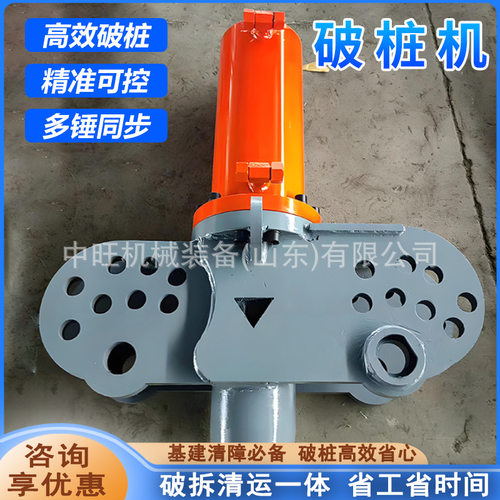 方形圆柱混凝土截桩机桥梁建筑工程桩灌注桩机挖机液压破桩机