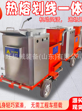 热熔划线一体机道路斑马线停车场助力式划线车标识停车位划线机