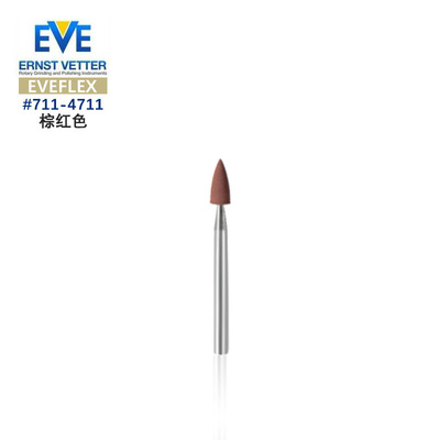 EVE德国硅胶磨头 3.3x7.5mmWATER DROPLET系列100个装抛光磨头