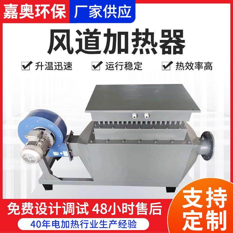 压缩空气风道加热器煤矿鼓风工业热风炉煤矿井口除冰风道加热器,农机/农具/农膜,农用暖风机/恒温机,淘宝优惠券,粉丝福利购,淘宝优惠卷
