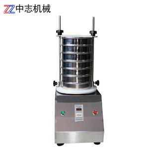 实验室筛分机金属硅粉末振动筛研究院实验标准检验筛Φ200筛框