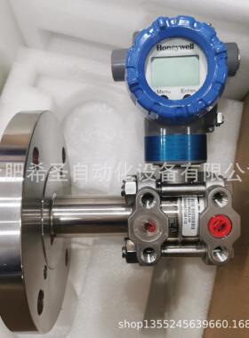 STR735D系列单差法兰变送器现货优惠