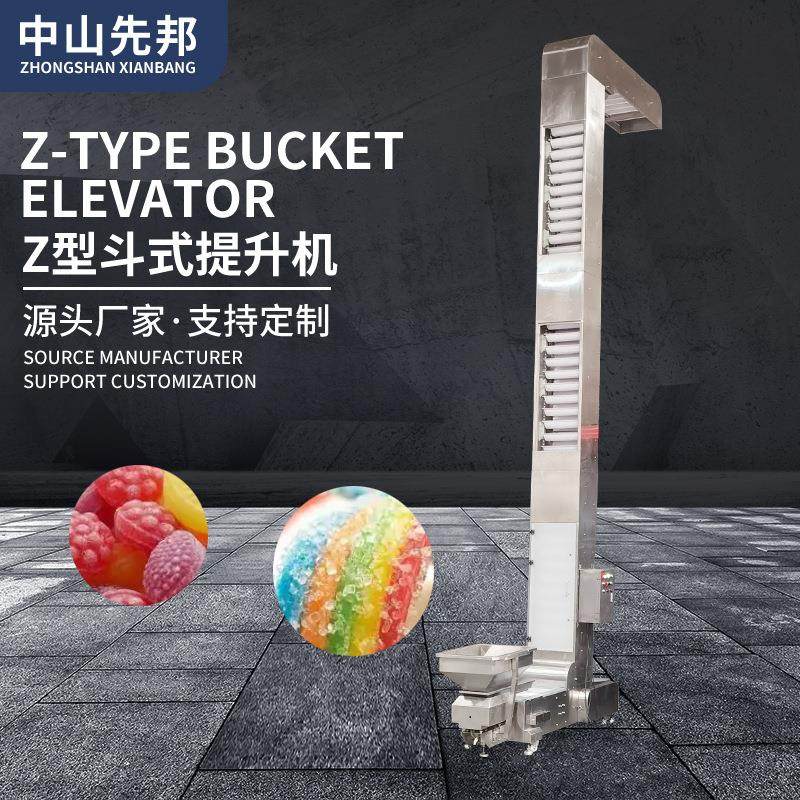 水果不锈钢斗式垂直Z型提升机上料机粮食大米玉米固态自动给料机,搬运/仓储/物流设备,电梯/传菜机/升降机/提升机,淘宝优惠券,粉丝福利购,淘宝优惠卷