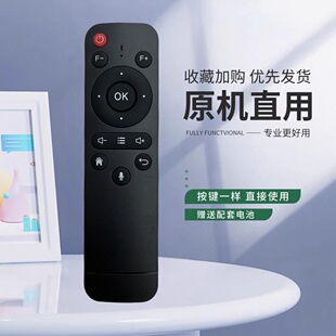适用5G智能投影仪遥控器不分型号跟主图一样就能用蓝牙语音原装