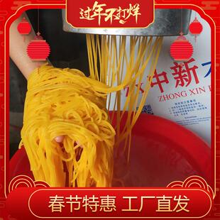 餐饮店加工机器全自动玉米汤条机 新型出机自熟酸汤子机