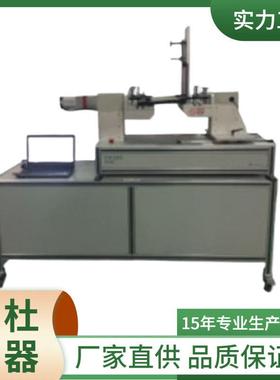 WH-1301-B扭曲试验机