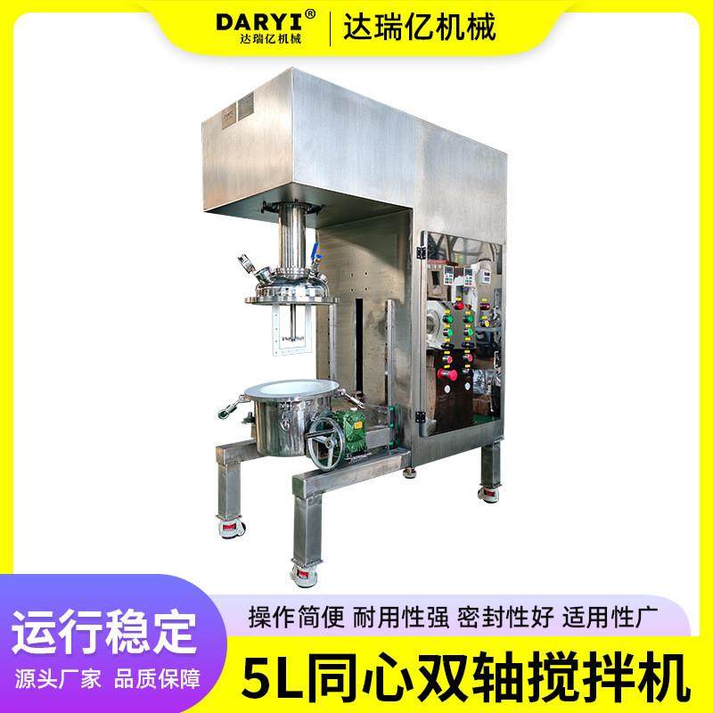 厂家直销同心双轴搅拌机高速搅拌机真空搅拌机不锈钢搅拌分散罐,五金/工具,拌料机,淘宝优惠券,粉丝福利购,淘宝优惠卷