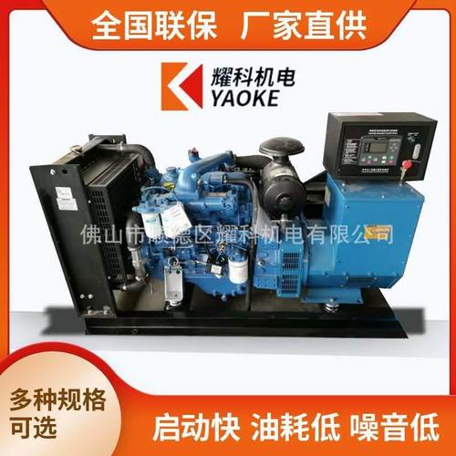 YK 50千瓦柴油发电机有刷发电机机械调速佛山厂家供应越南
