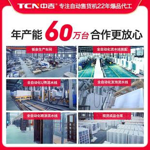 学习用品文具自动售货机无人售卖机定制售卖柜自助贩卖机