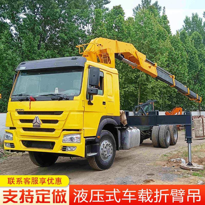 折臂吊汽车底盘8吨固定式随车起重机液压伸缩船用折臂吊可定制,五金/工具,其他起重工具,淘宝优惠券,粉丝福利购,淘宝优惠卷