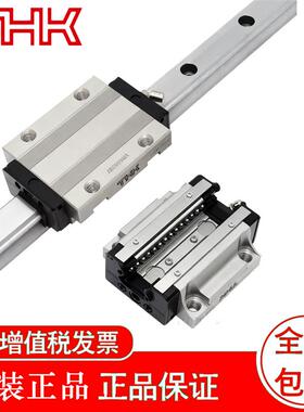 导轨滑块  HSR 30B  HSR 20LB  HSR 55B  HSR 65B  HSR 85B