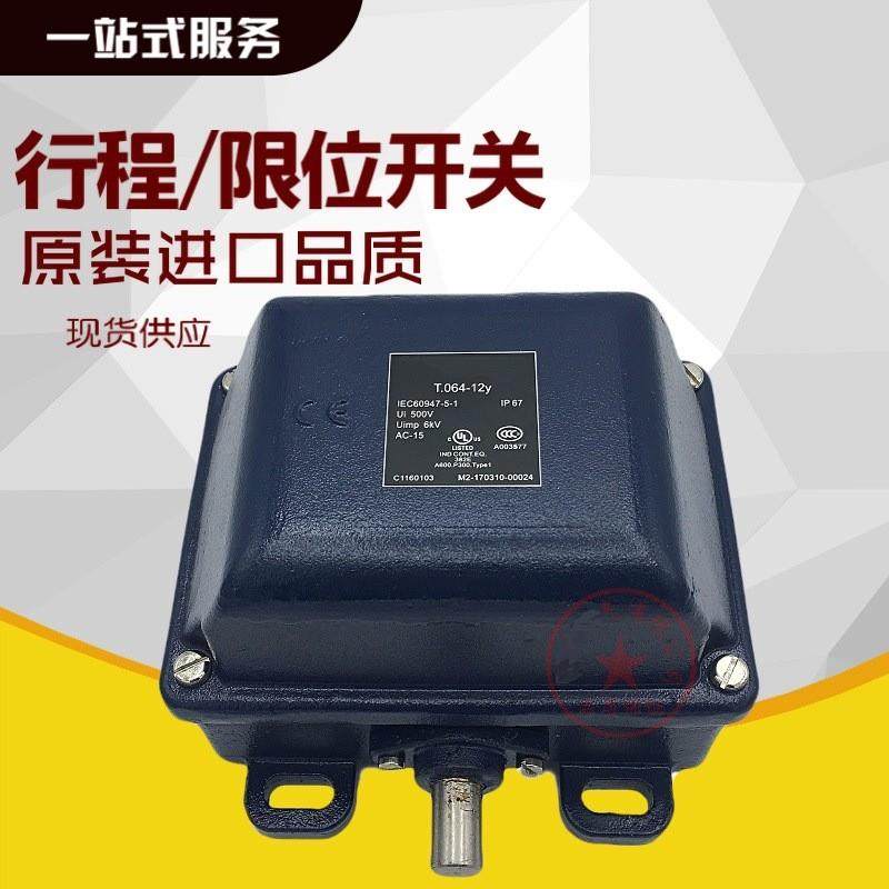 限位开关T2A067-01/01Y-2512-4 TA067-11Y-2512-2现货,电子元器件市场,限位开关,淘宝优惠券,粉丝福利购,淘宝优惠卷