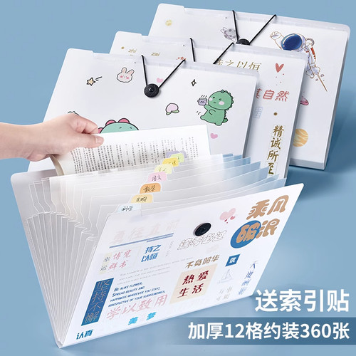 A4文件夹多层多卡位包试卷收纳册收纳袋学生大容量资料册透明插页收