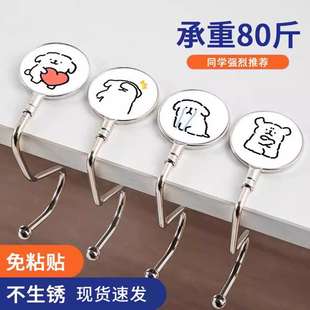 线条小狗周边挂钩学生桌边可移动桌上书包挂勾免黏贴办公桌挂包钩
