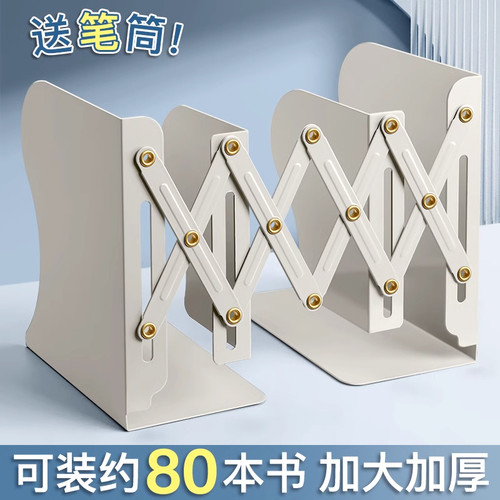 可伸缩书立架带笔筒书架一体桌面书本收纳层架高中生挡板夹书器折叠固定书本立架学生用桌上立书架放书神器收